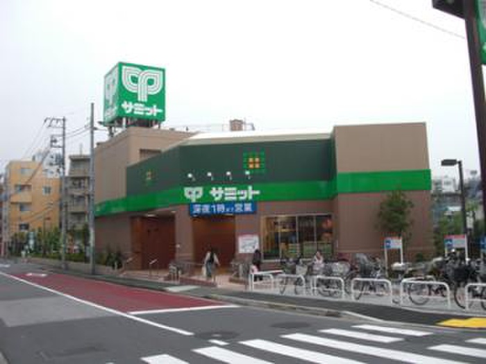 スーパー　サミットストア 中野南台店（スーパー）まで139m