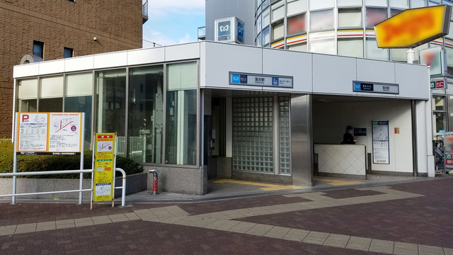 その他　落合駅（その他）まで729m