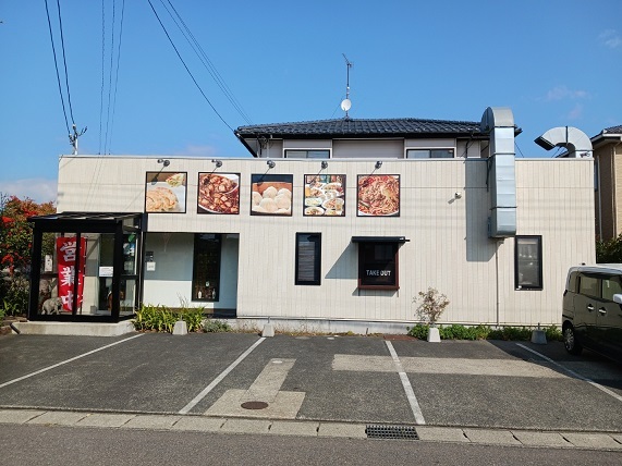 飲食店　酒茶房如意（飲食店）まで600m