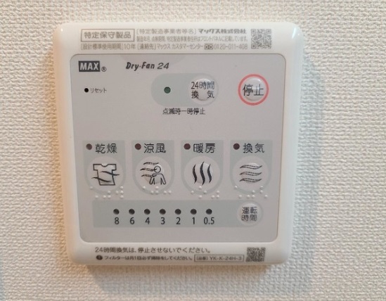 その他設備　（写真は同施工会社イメージです。）