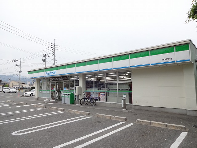 コンビニ　ファミリーマート福岡田村五丁目店（コンビニ）まで280m