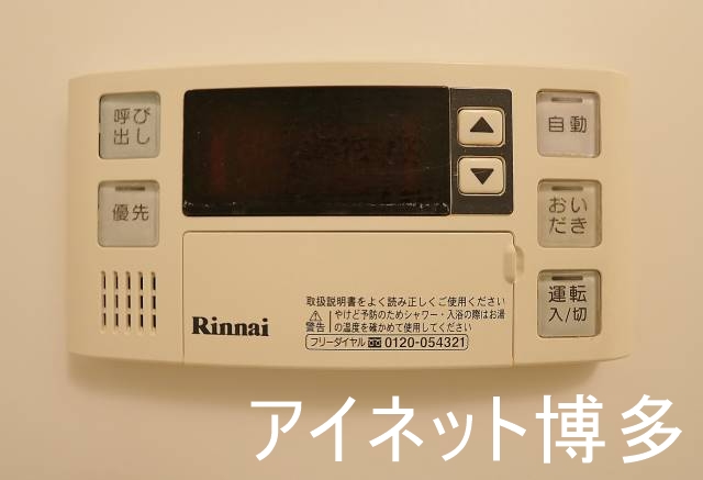 バス・シャワールーム　ボタンで簡単に操作できますよ