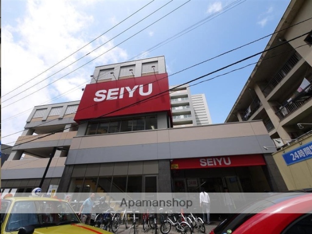 スーパー　西友五橋店（スーパー）まで1100m