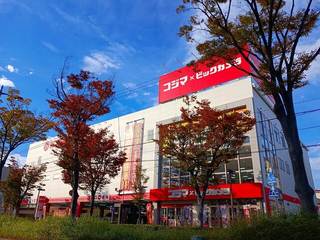 その他　コジマビッグカメラ尼崎店（その他）まで950m
