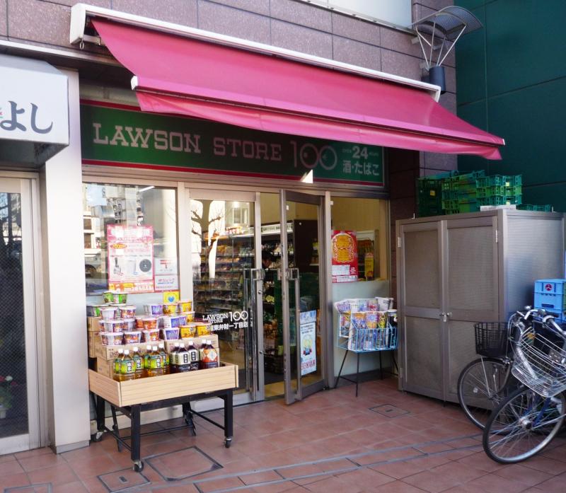 コンビニ　ローソンストア100 LS朝霞東弁財一丁目店（コンビニ）まで331m
