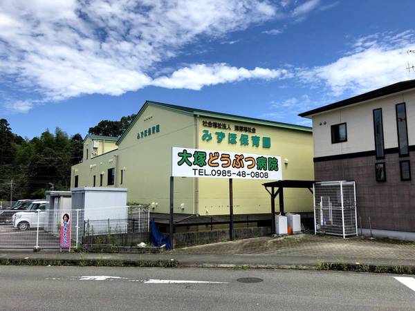 病院　大塚どうぶつ病院（病院）まで4550m