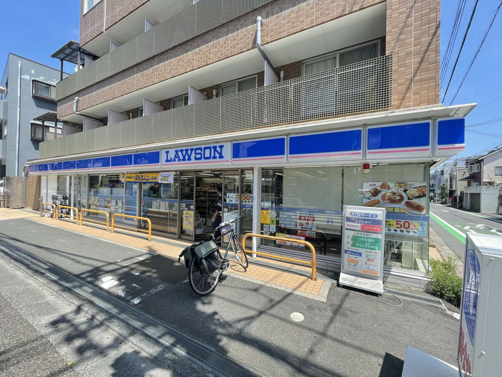 コンビニ　ローソン八雲二丁目店（コンビニ）まで284m