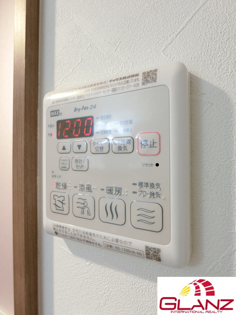 その他　寒い札幌でも洗濯物がカラッと乾く浴室乾燥機