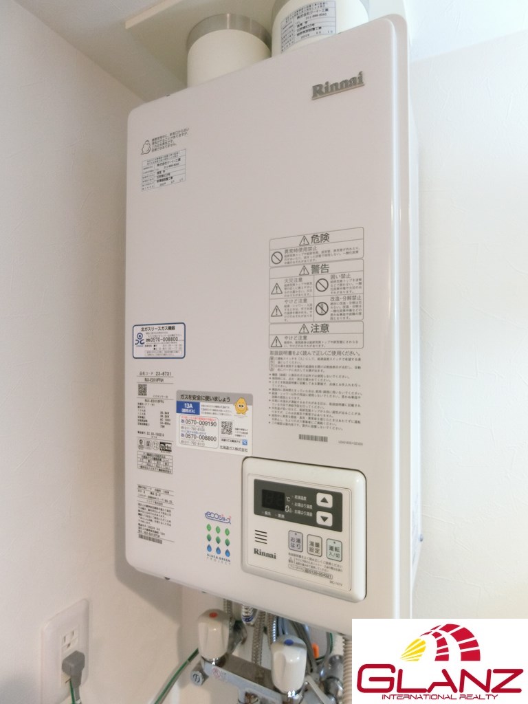 その他設備　都市ガス(給湯ecoジョーズ)で光熱費が経済的です