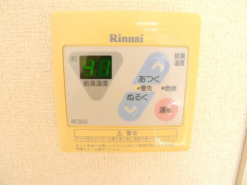 その他　給湯器リモコン