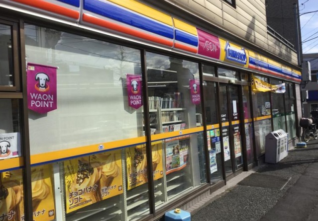 コンビニ　ミニストップ上平間店（コンビニ）まで304m