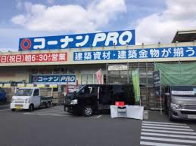 ホームセンター　コーナンPRO堺三宝店（ホームセンター）まで278m