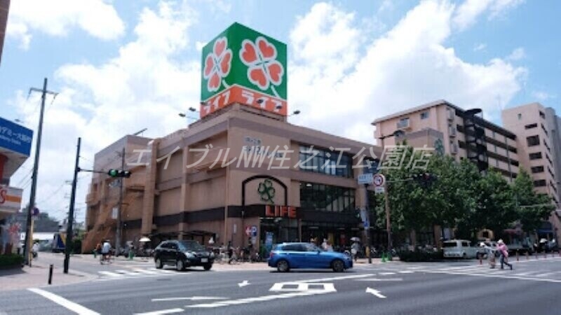 スーパー　ライフ長居店（スーパー）まで479m