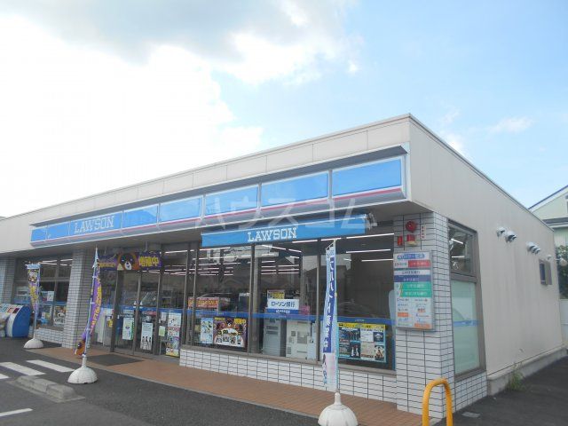 コンビニ　ローソン 八王子川口町店（コンビニ）まで1009m