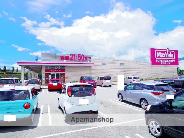 スーパー　マックスバリュ新橋店（スーパー）まで897m