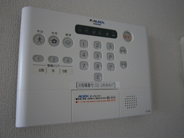 セキュリティ