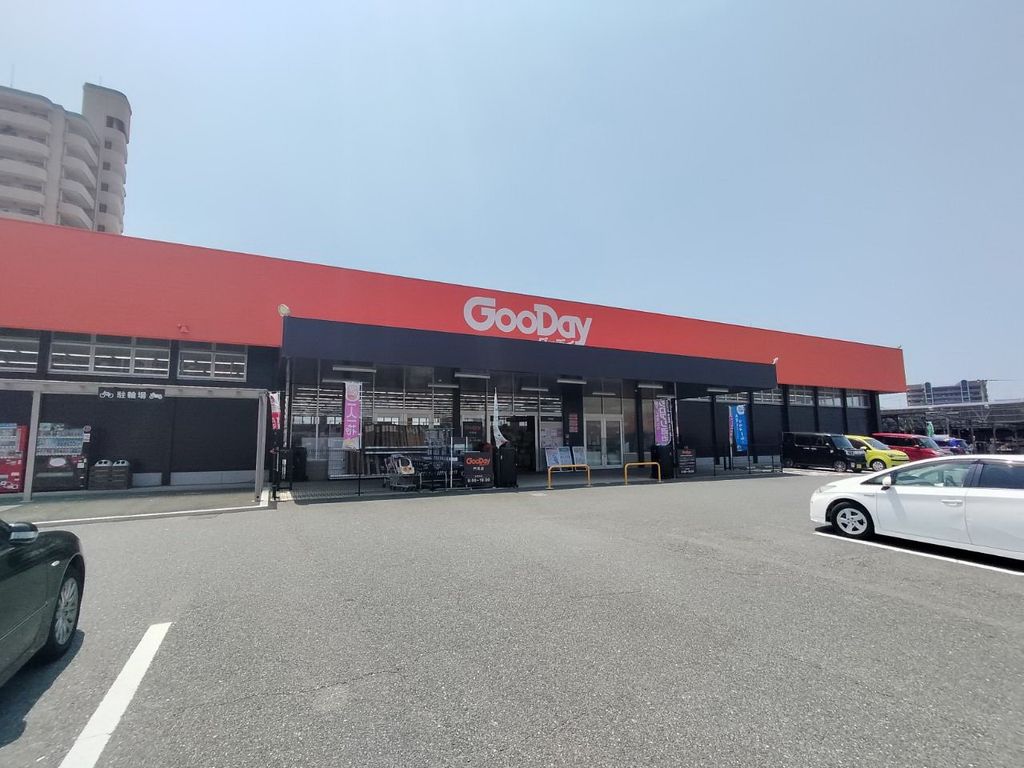 ホームセンター　ホームセンターグッデイ 門司店（ホームセンター）まで710m