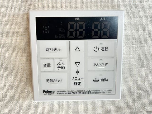 その他