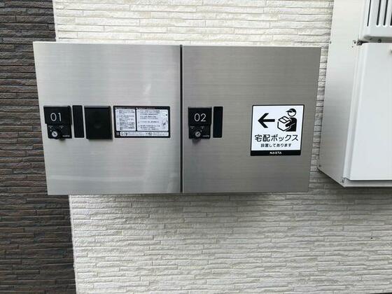省エネ性能ラベル　宅配ボックスあります！