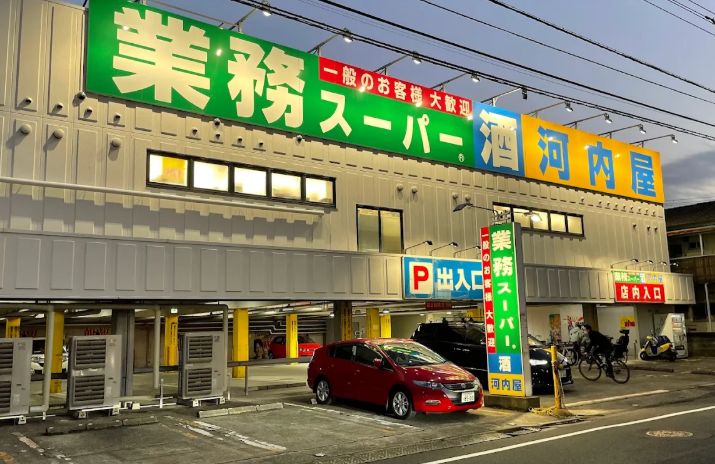 スーパー　業務スーパー立石店（スーパー）まで143m