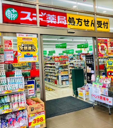 ドラックストア　スギ薬局お花茶屋店（ドラッグストア）まで399m
