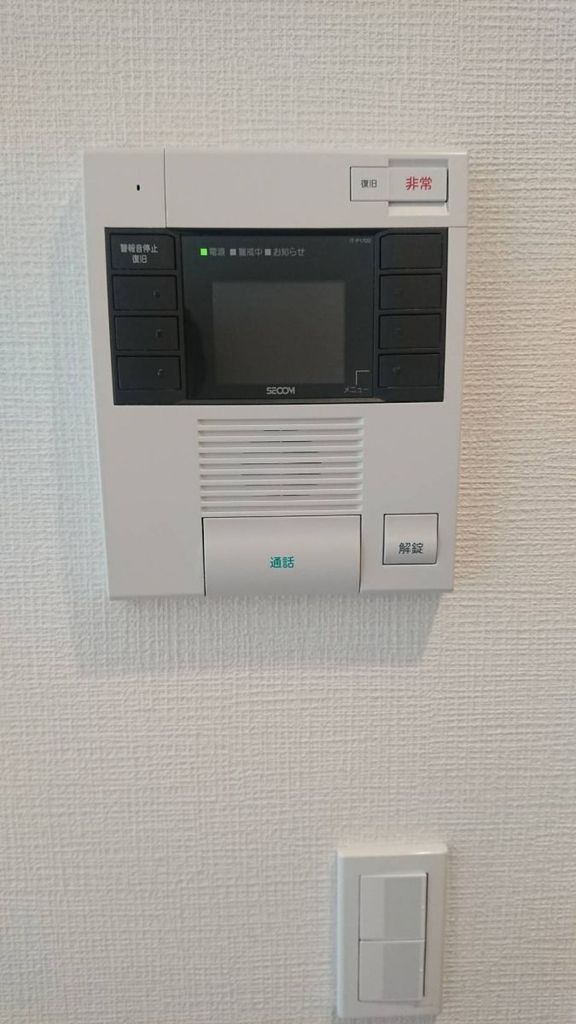 セキュリティ