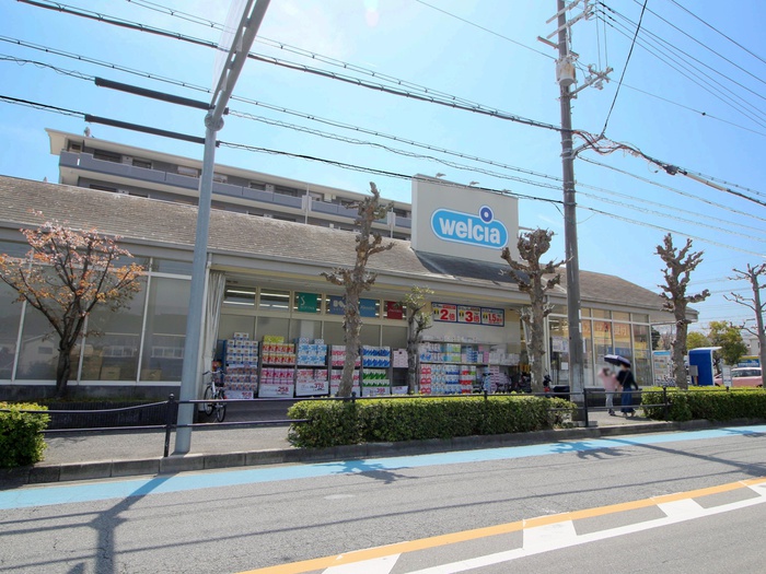 ドラックストア　ウエルシア箕面小野原東店（ドラッグストア）まで780m