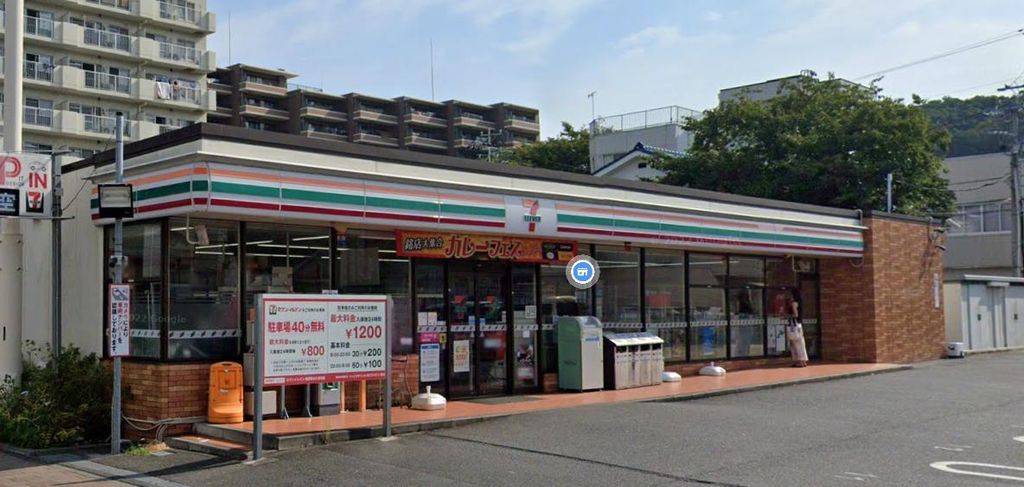 コンビニ　セブンイレブン横須賀北久里浜店（コンビニ）まで870m