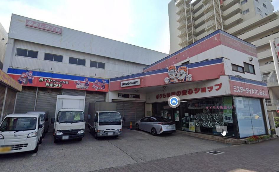 その他　ミスタータイヤマンみよし店（その他）まで920m