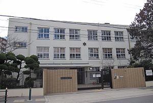 小学校　大阪市立東井高野小学校（小学校）まで280m