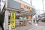 その他　吉野家 北越谷駅前店（その他）まで113m
