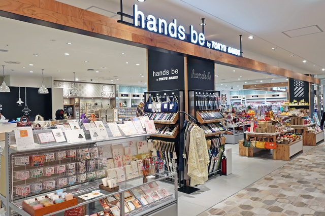ホームセンター　ハンズビートリエ京王調布店（ホームセンター）まで863m