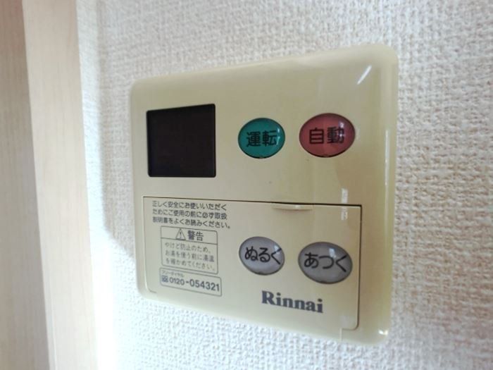 その他設備　設備