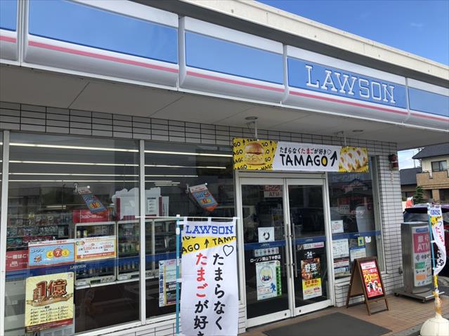 コンビニ　ローソン下中野店（コンビニ）まで1055m