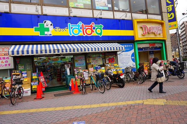GREEN PARK文京千石の周辺写真