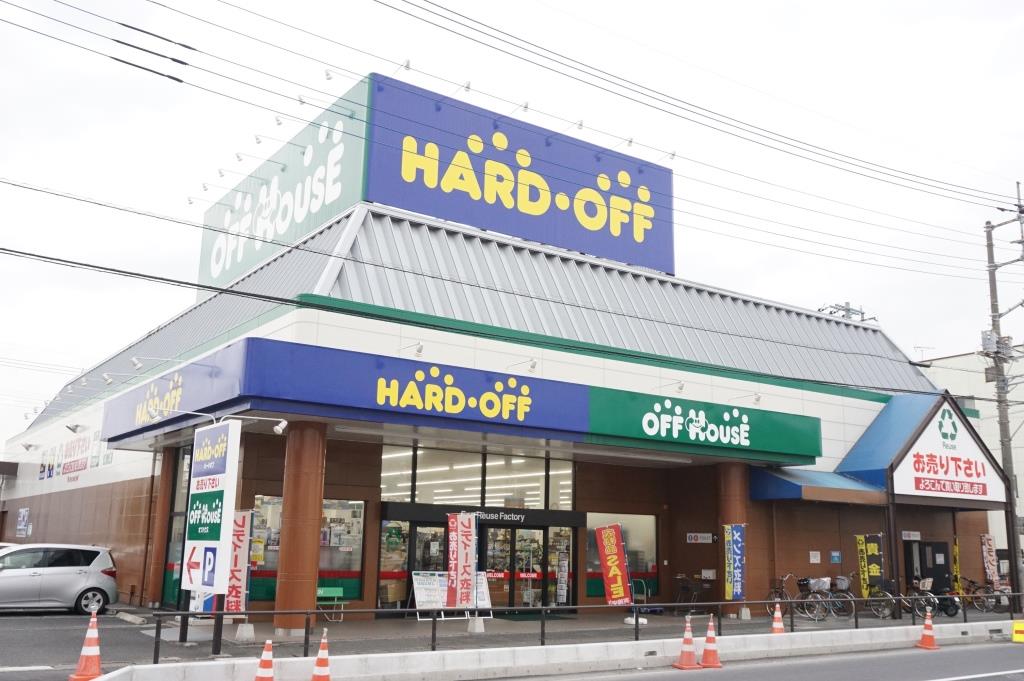 その他　ハードオフ オフハウス 越谷南店（その他）まで196m