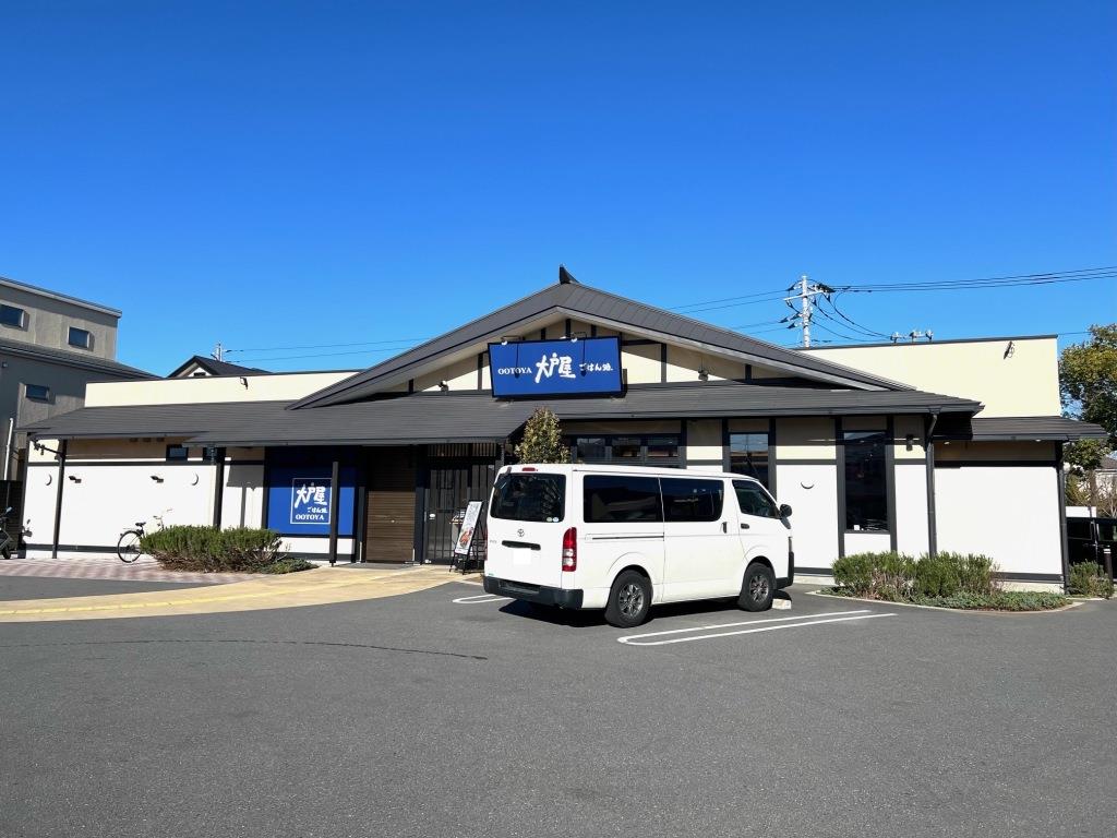 その他　大戸屋 越谷南町店（その他）まで392m