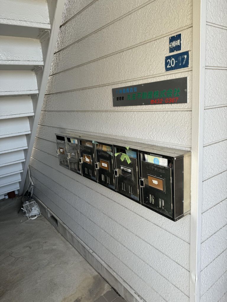 その他共有部分