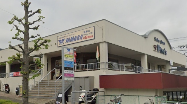 スーパー　業務スーパー遠藤店（スーパー）まで476m