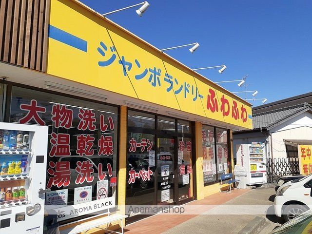 その他　ジャンボランドリーふわふわ（その他）まで1182m