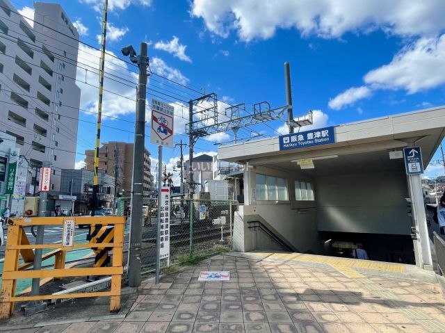 その他　阪急豊津駅（その他）まで345m