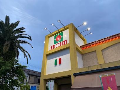 スーパー　まつの　恒久店（スーパー）まで850m
