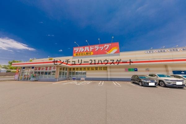 ドラックストア　ツルハドラッグ宇都宮野沢店（ドラッグストア）まで1420m