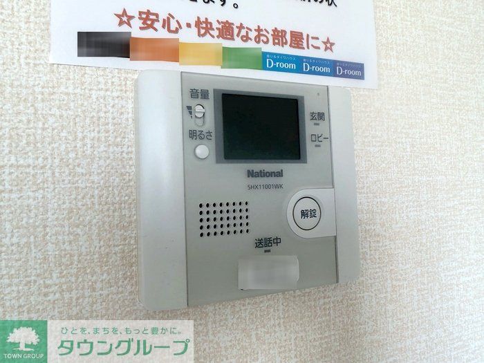 セキュリティ