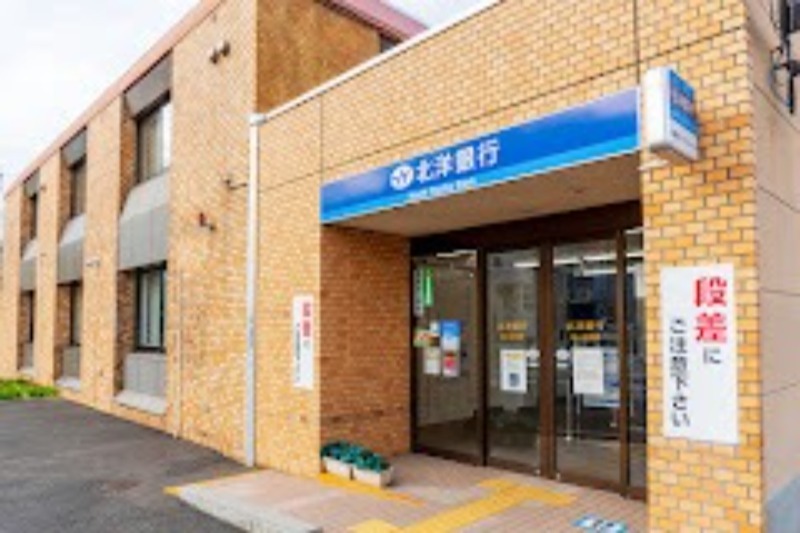 銀行　北洋銀行旭ケ丘支店（銀行）まで1895m
