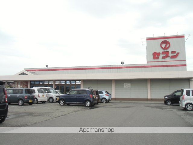 スーパー　（株）セブン／藍住店（スーパー）まで1365m