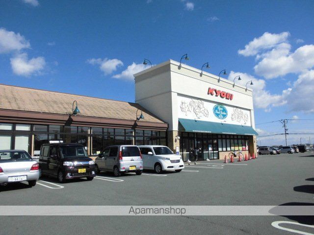 スーパー　キョーエイ笠木店（スーパー）まで2864m
