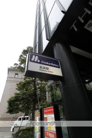 その他　北浜駅（その他）まで640m