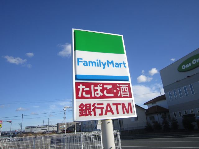 コンビニ　ファミリーマート（コンビニ）まで450m