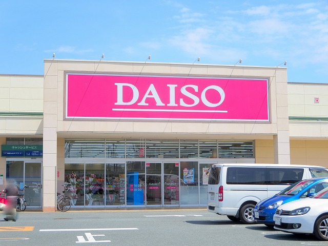 その他　ダイソー　上浅田店（その他）まで291m